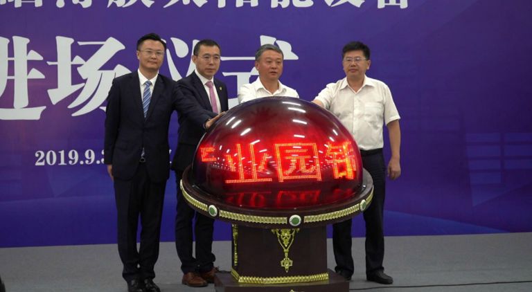 Hanergy Mobile Energy put into operation automated HanTile production line at Guiyang