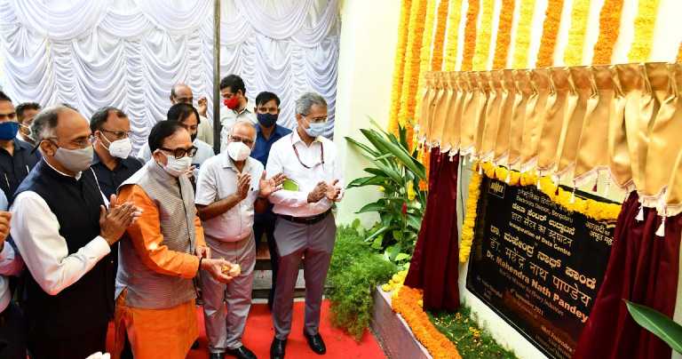 BHEL inaugurates state-of-the-art Data Centre in Bengaluru